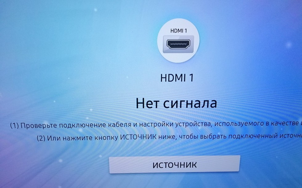 После подключения HDMI-телевизора пропал звук из колонок компьютера — МИР NVIDIA