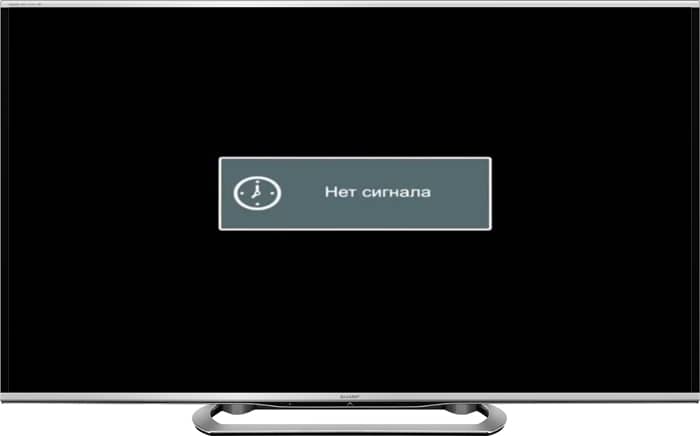 Нет изображения на телевизоре через HDMI