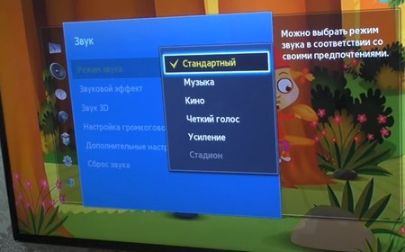 Пропал звук на телевизоре Sony